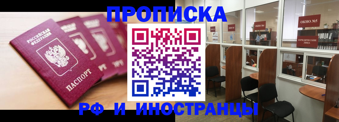 пропишу в квартире в Холмске